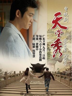 秀人顶级网红『尤妮丝』最新剧情力作 醉酒后勾引男摄影师 高清1080P原版